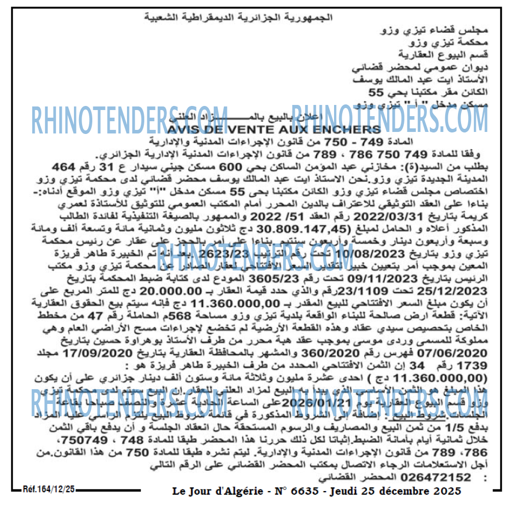 Le Jour d'Algérie