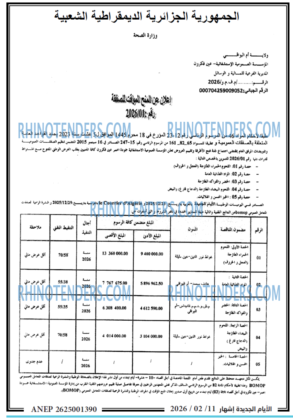Le Courrier d'Algerie