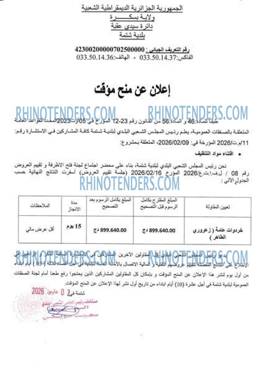 Rhinotenders