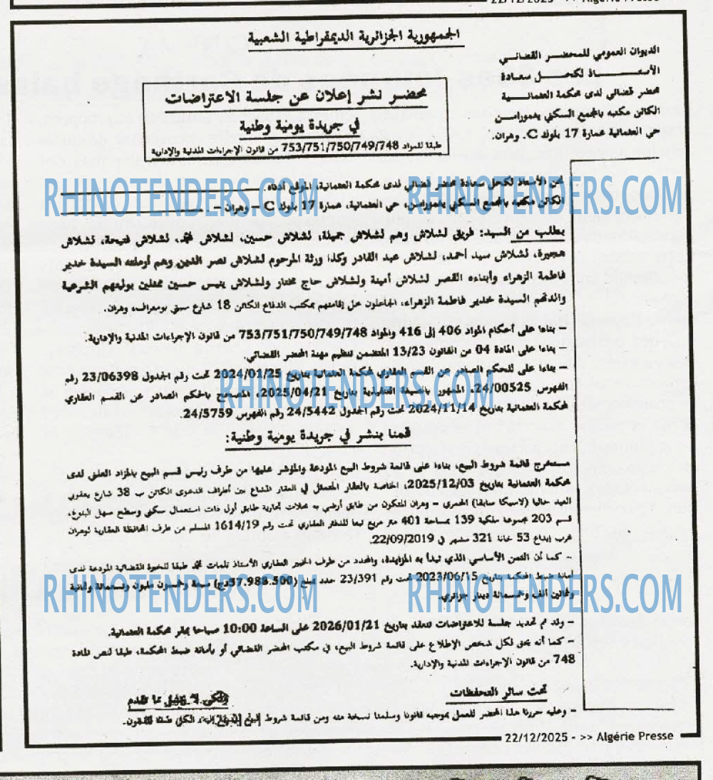 ALGERIE PRESSE