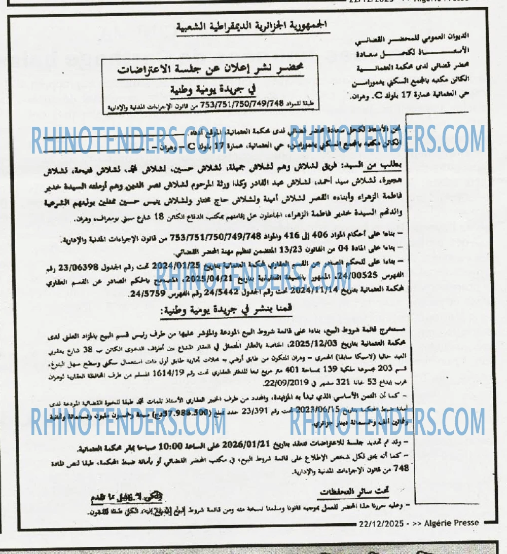 ALGERIE PRESSE