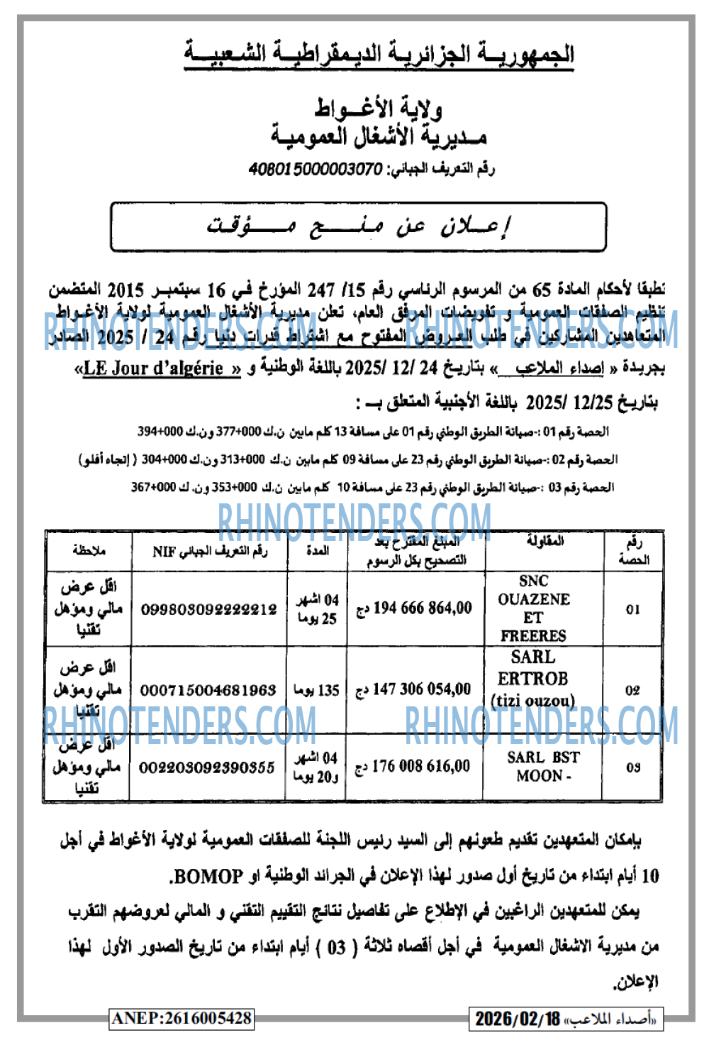 Le Jour d'Algérie