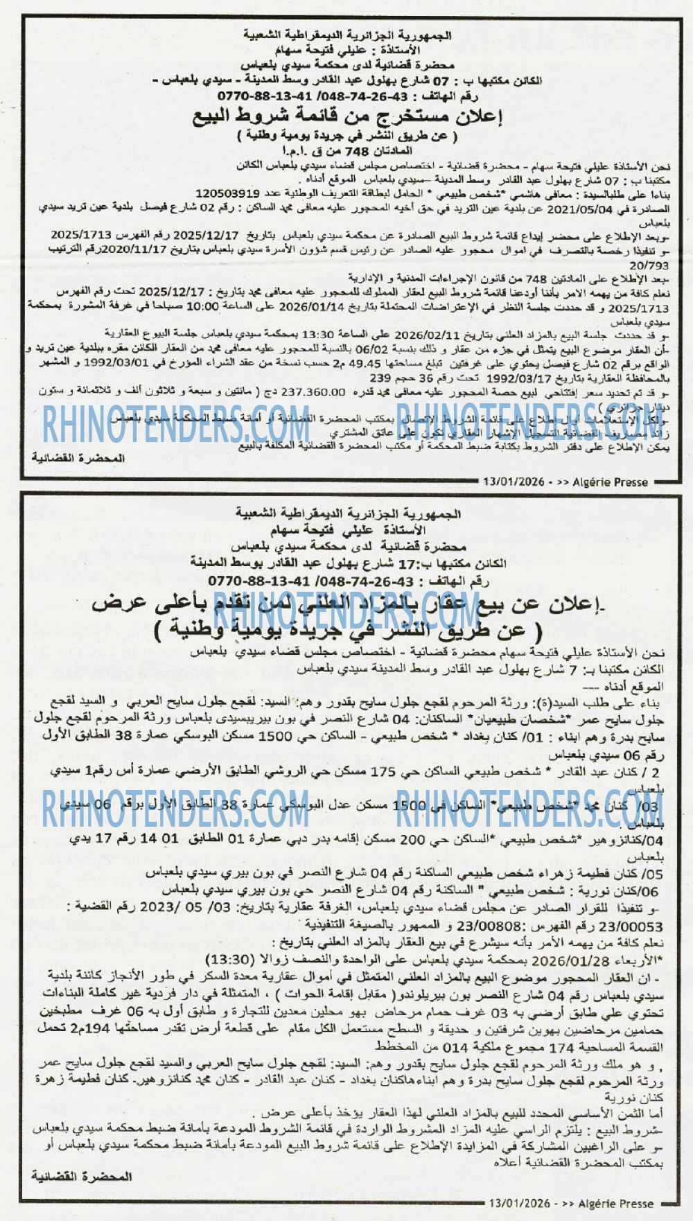 ALGERIE PRESSE
