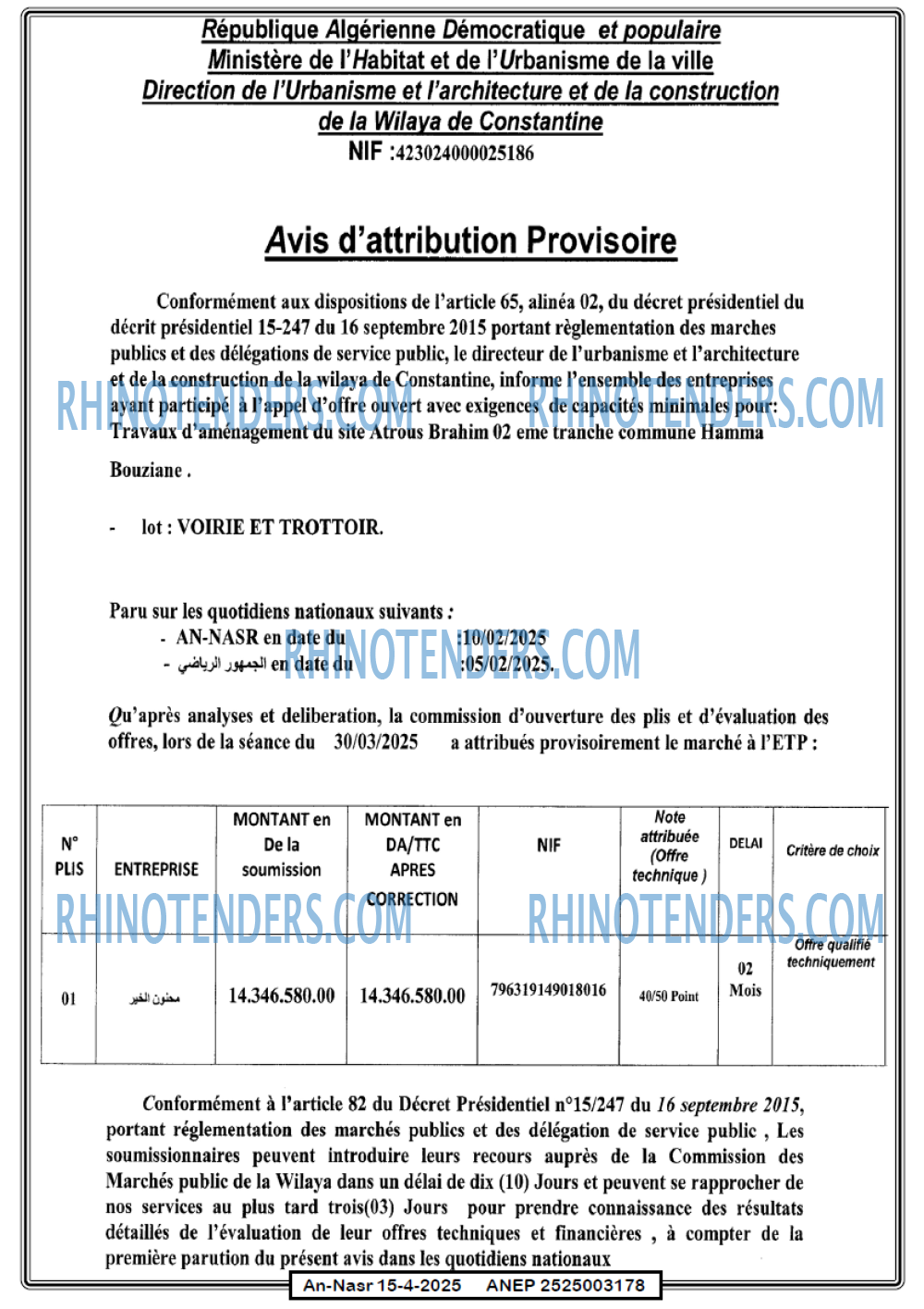 Autres