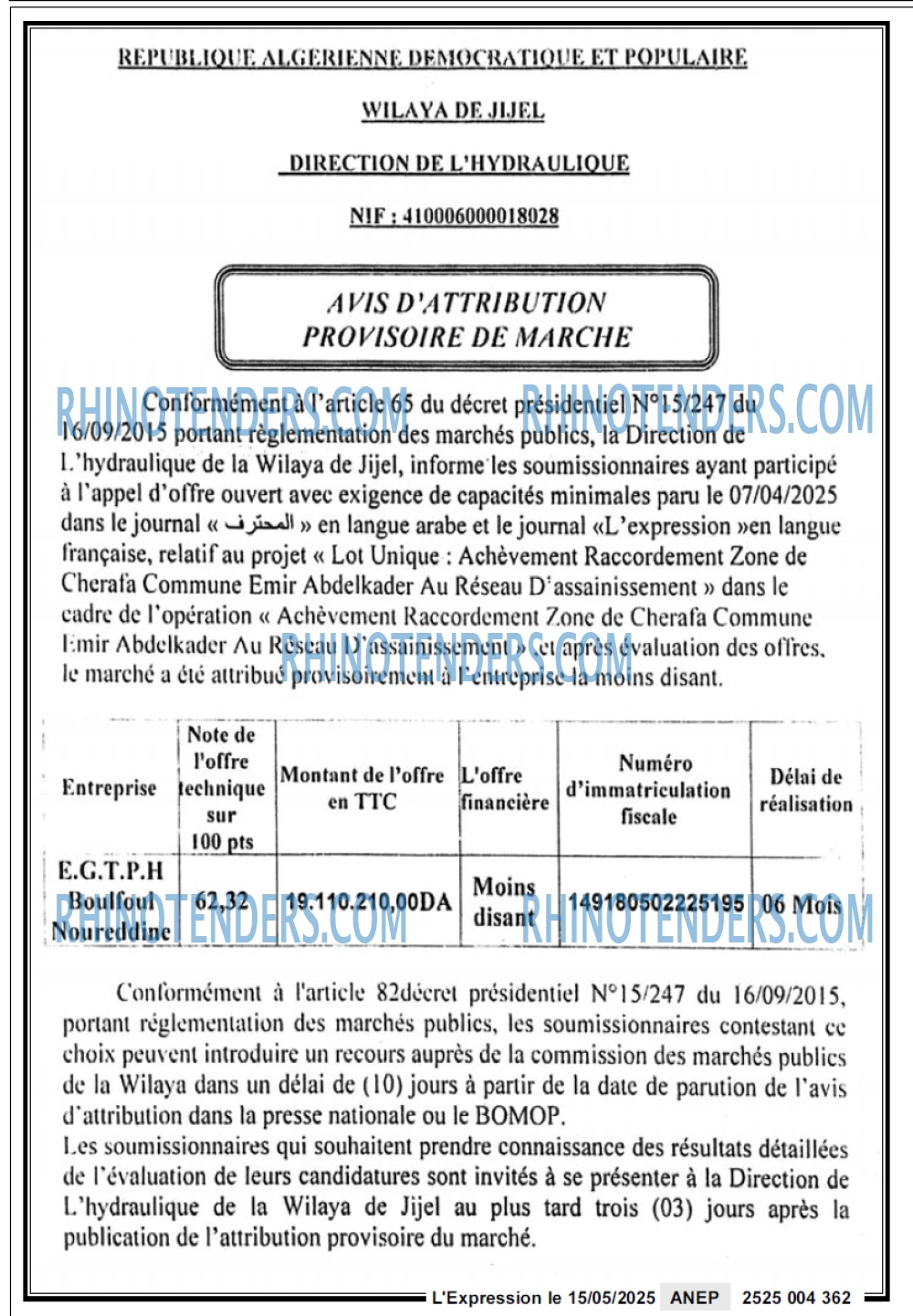 EL KHABAR