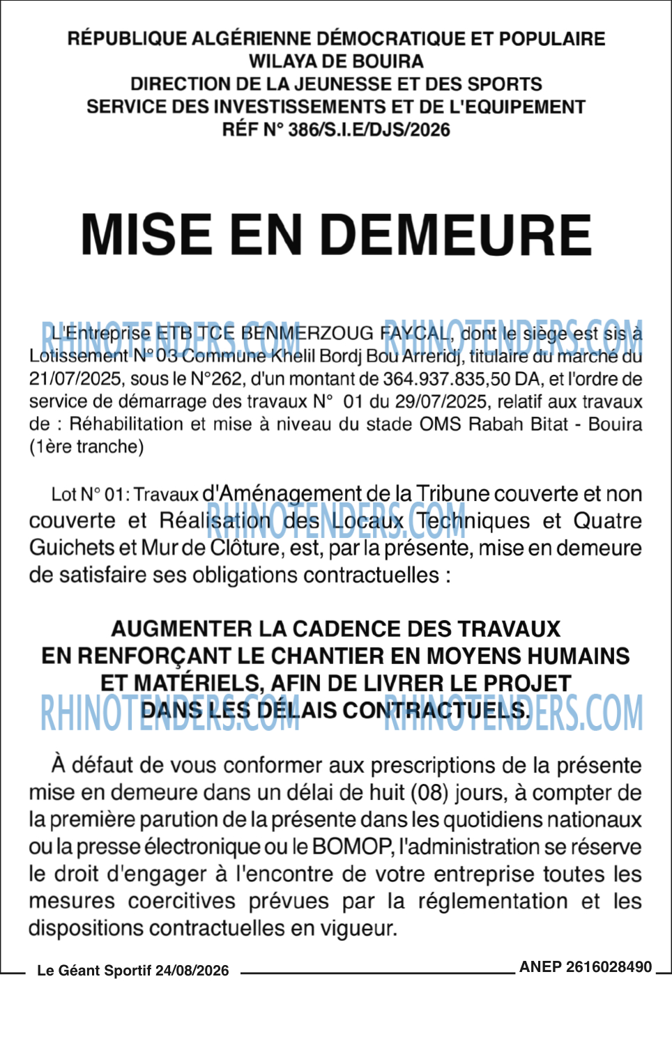 le geant sportif