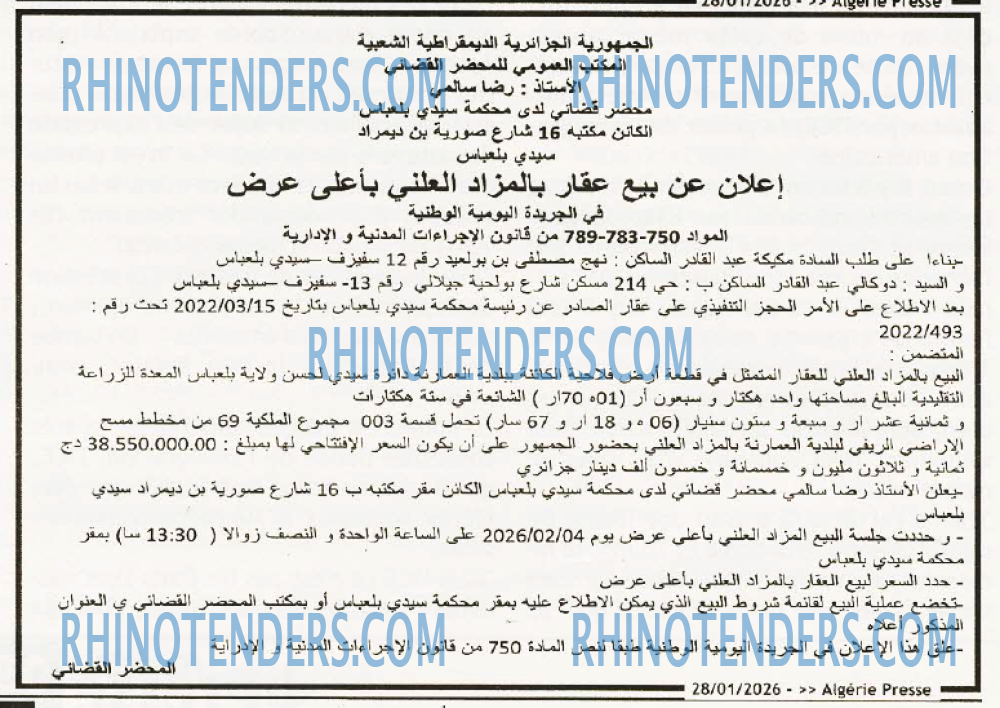 ALGERIE PRESSE