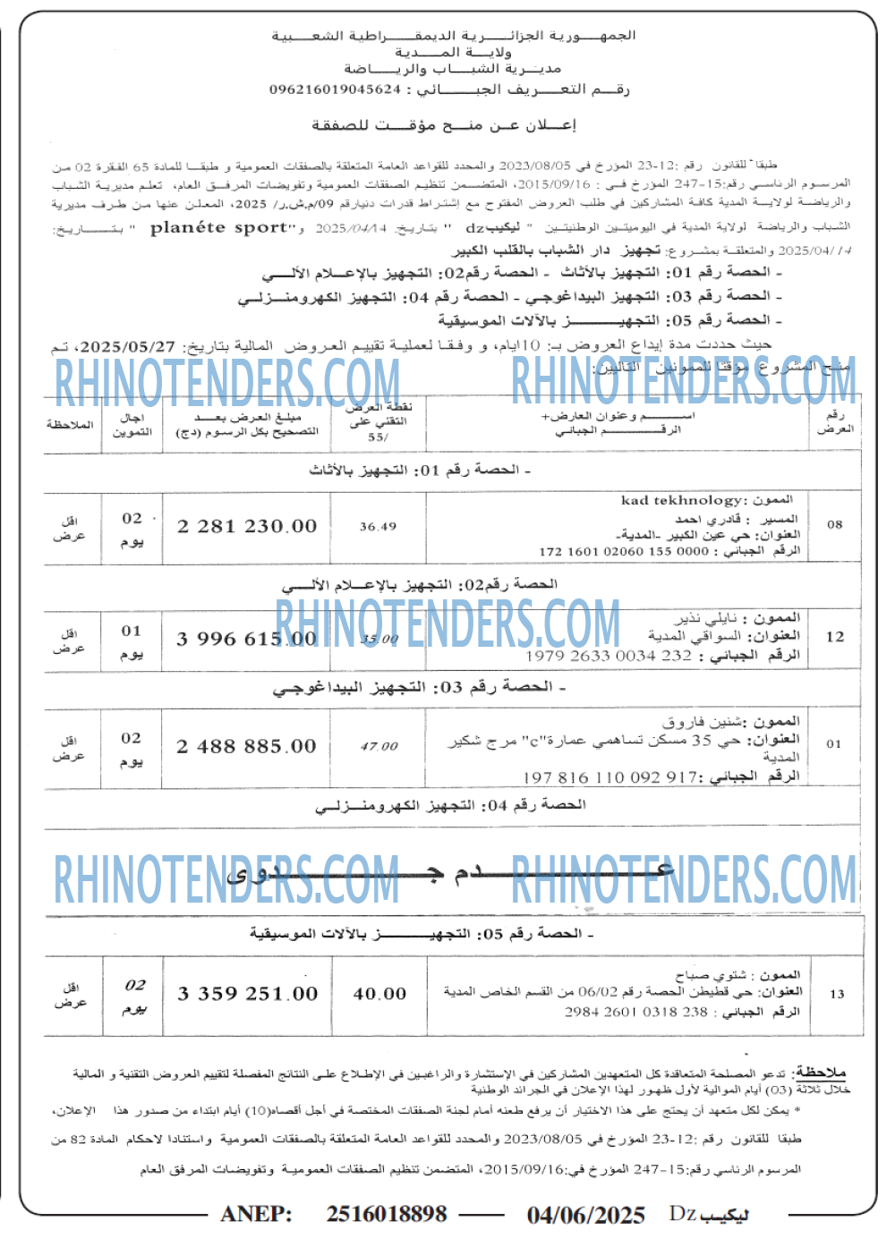 EL KHABAR