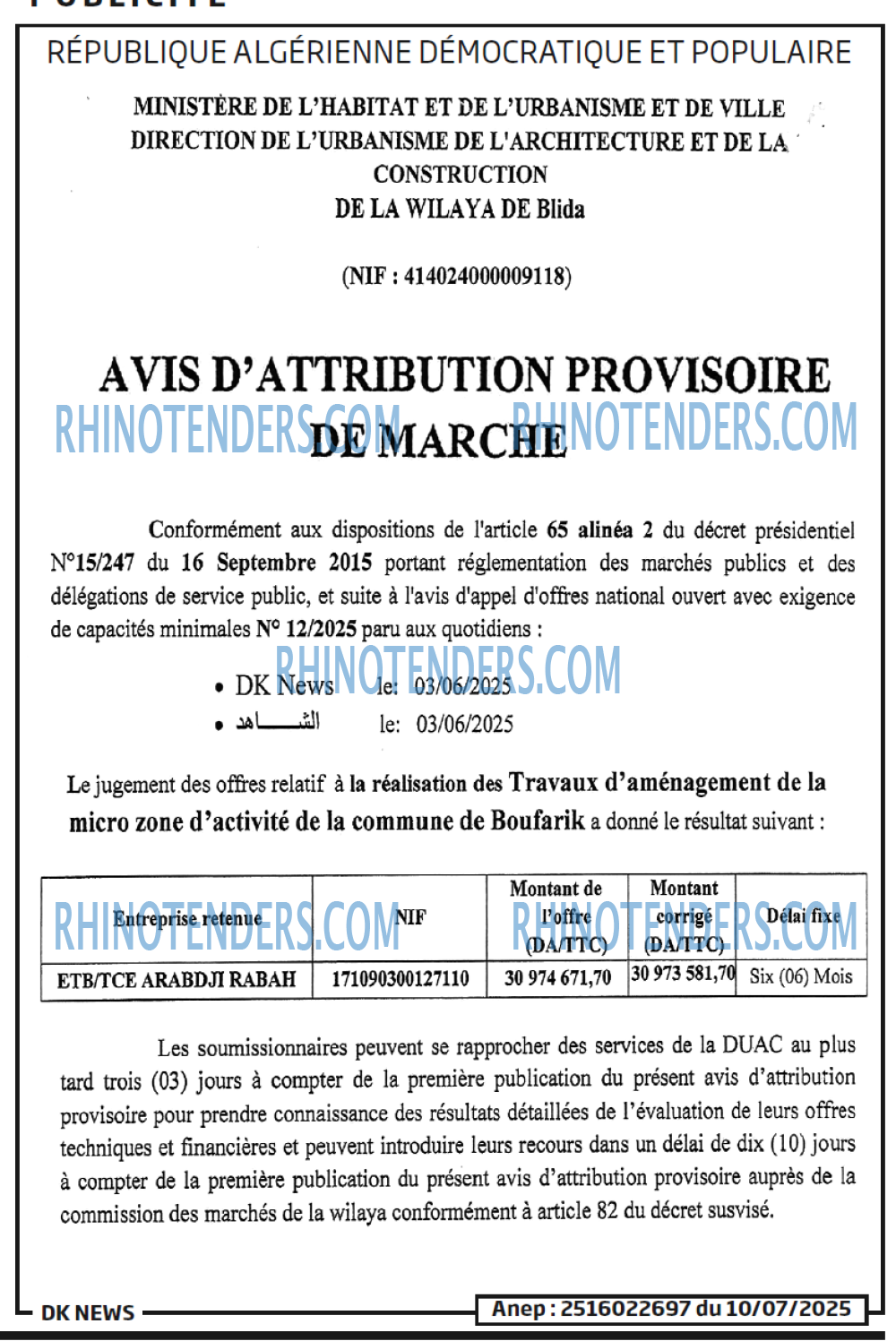 DK NEWS