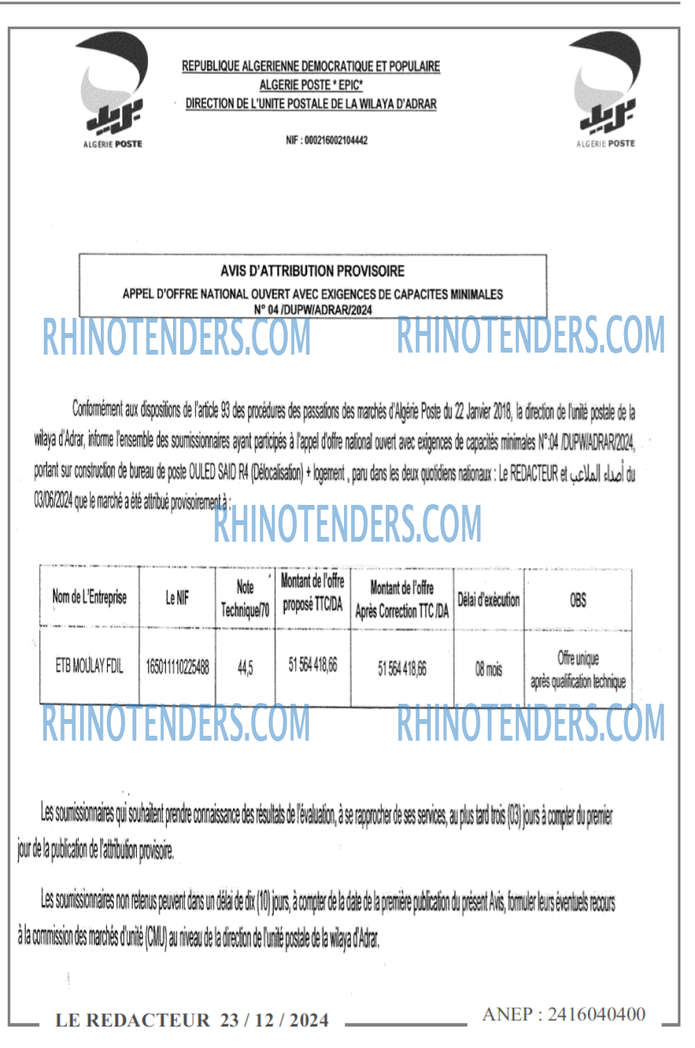 Rhinotenders