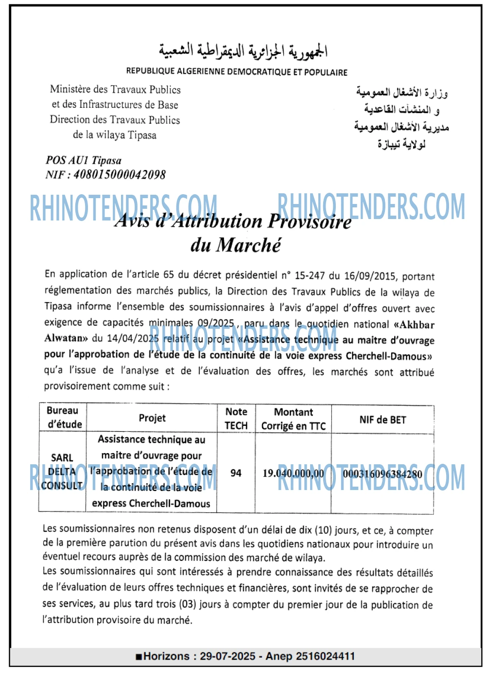 Autres