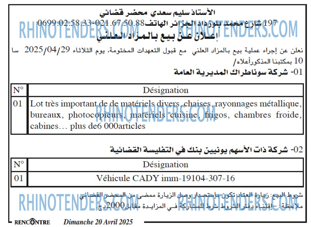 ENPC