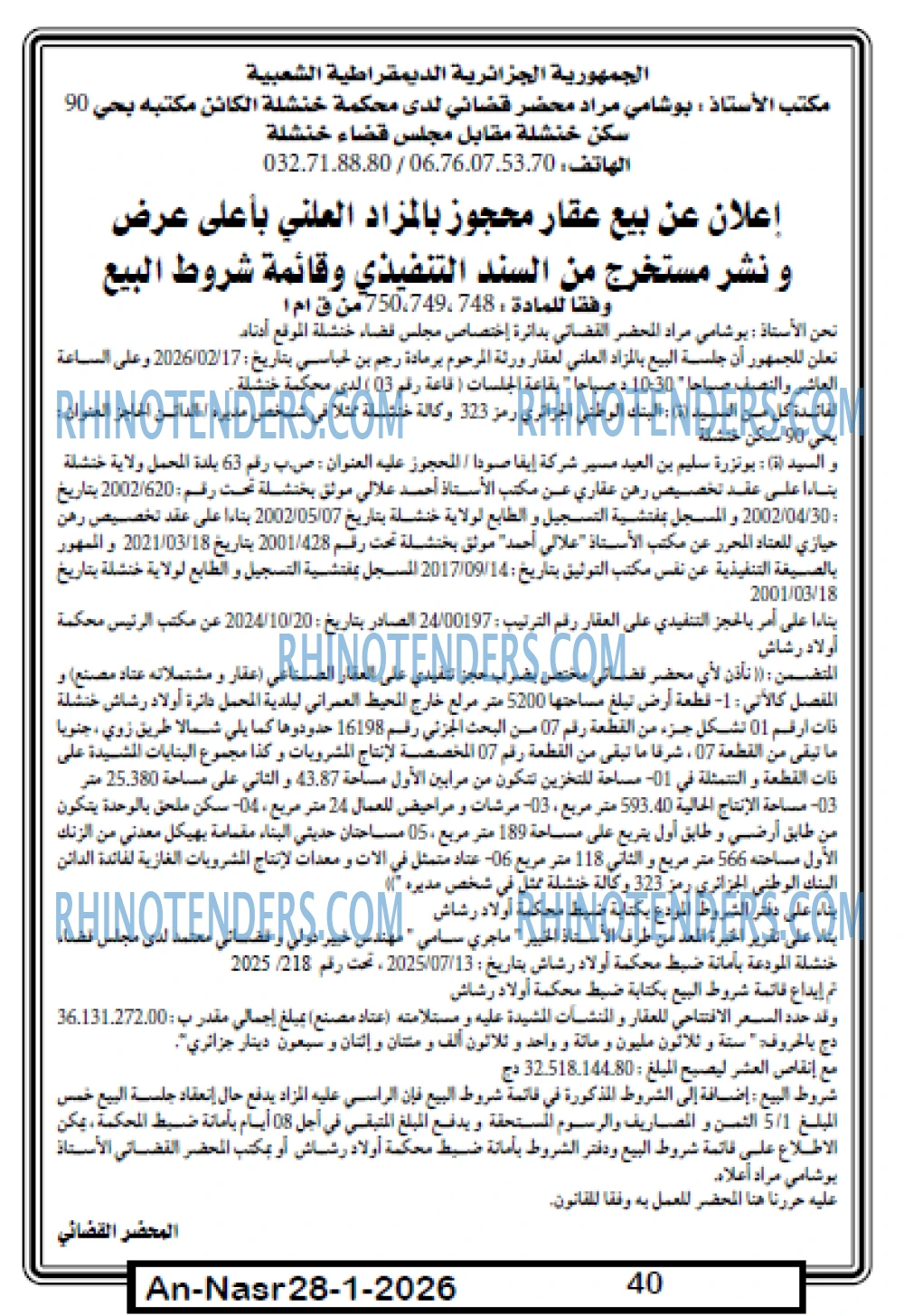 AN-NASR