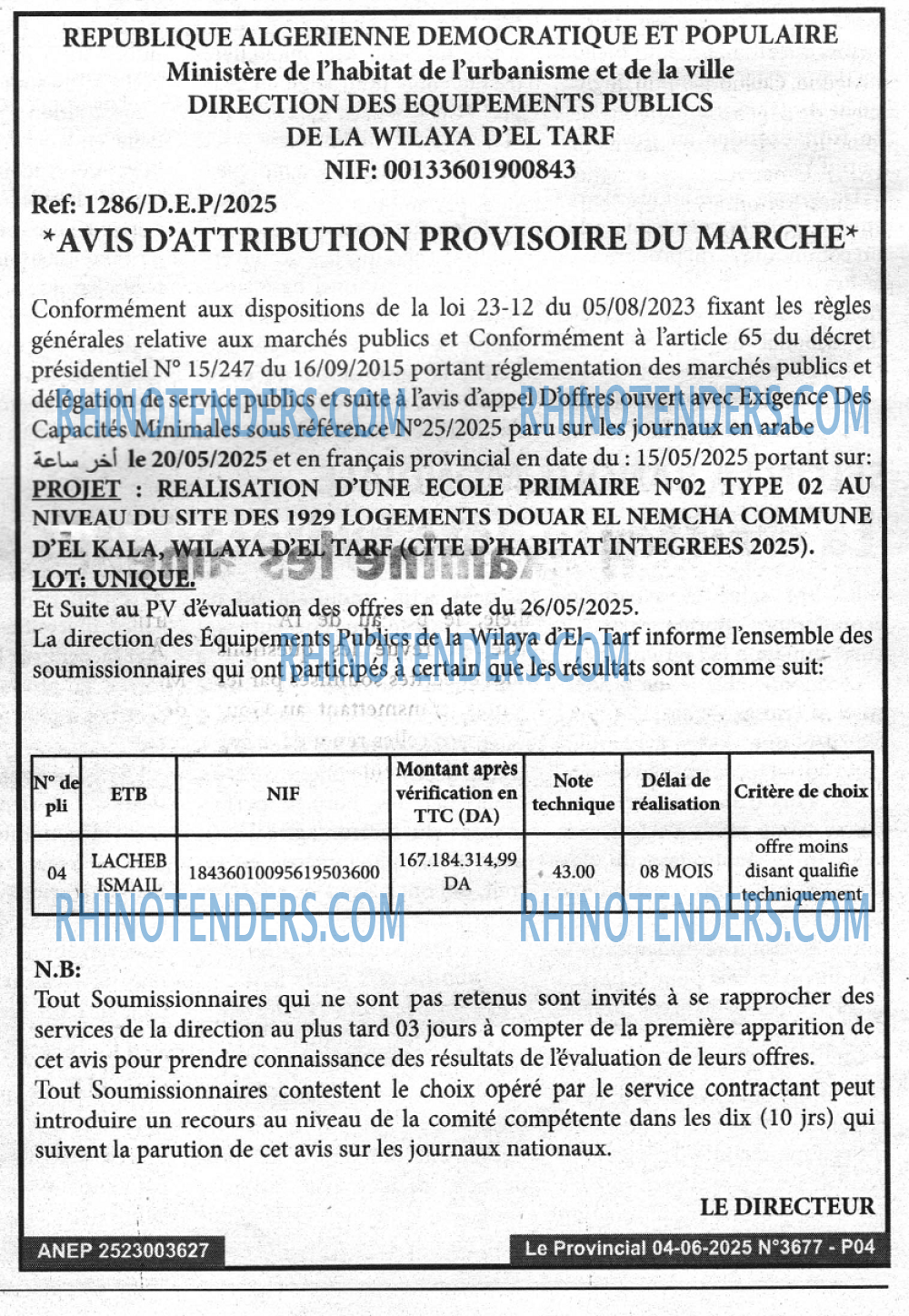 Echourouk