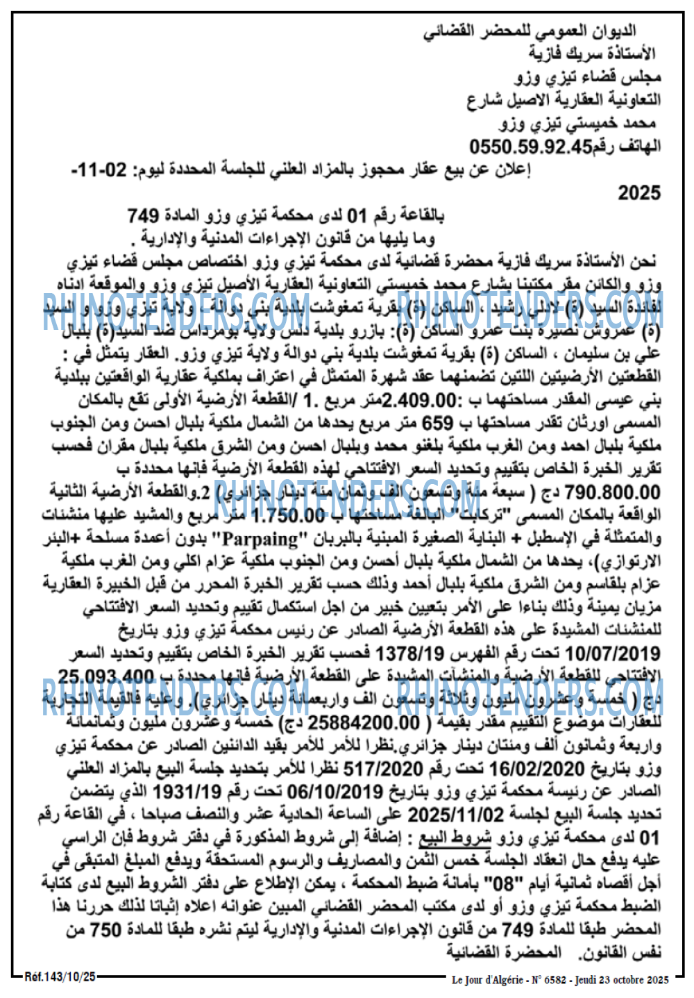 Le Jour d'Algérie