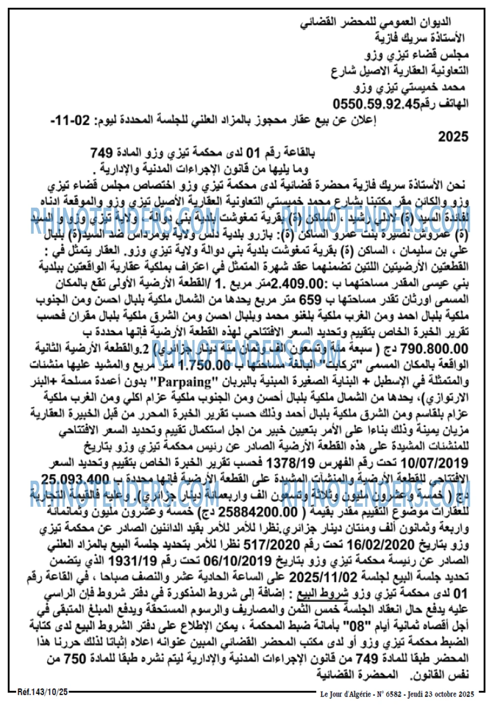 Le Jour d'Algérie