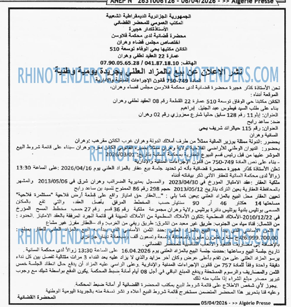 ALGERIE PRESSE