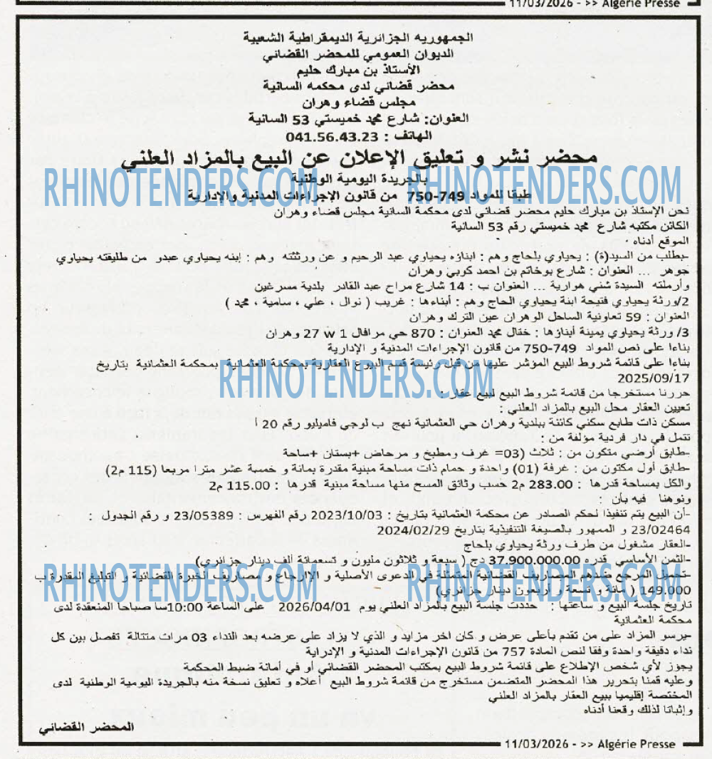 ALGERIE PRESSE
