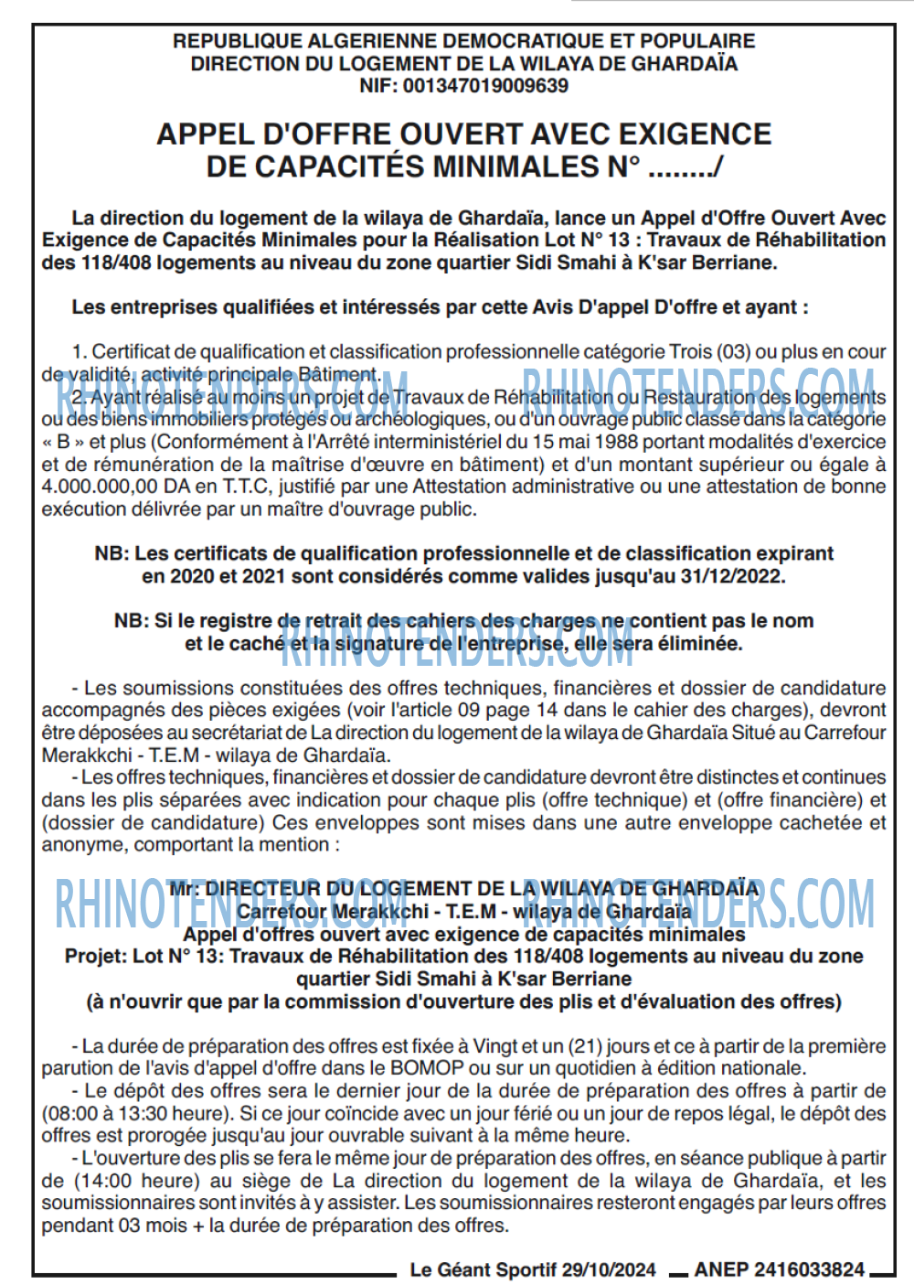 le geant sportif