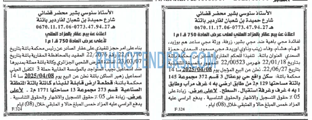 EL DJAZAIR