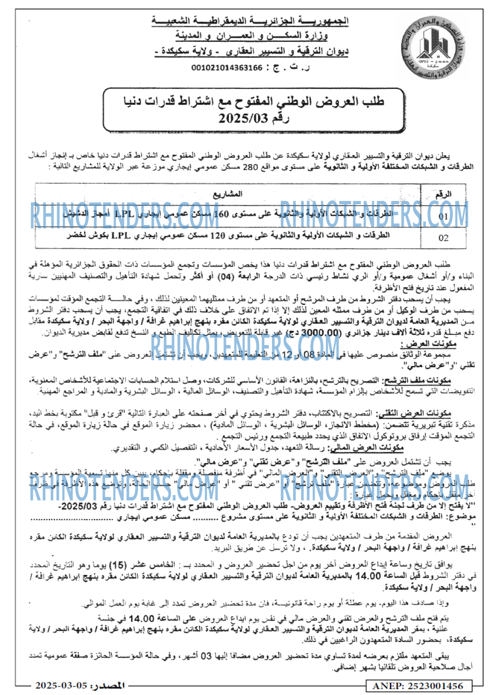 EL DJAZAIR