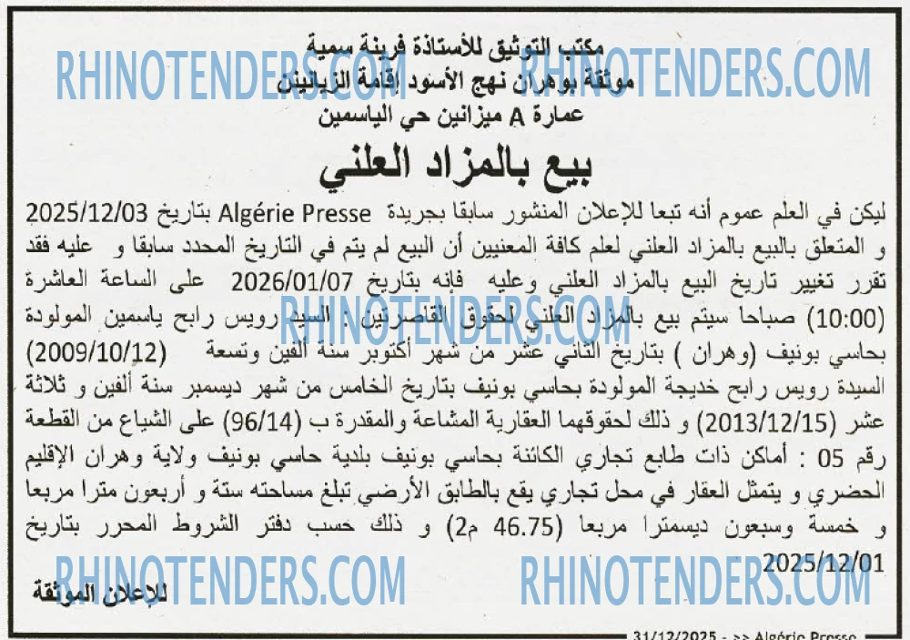 ALGERIE PRESSE