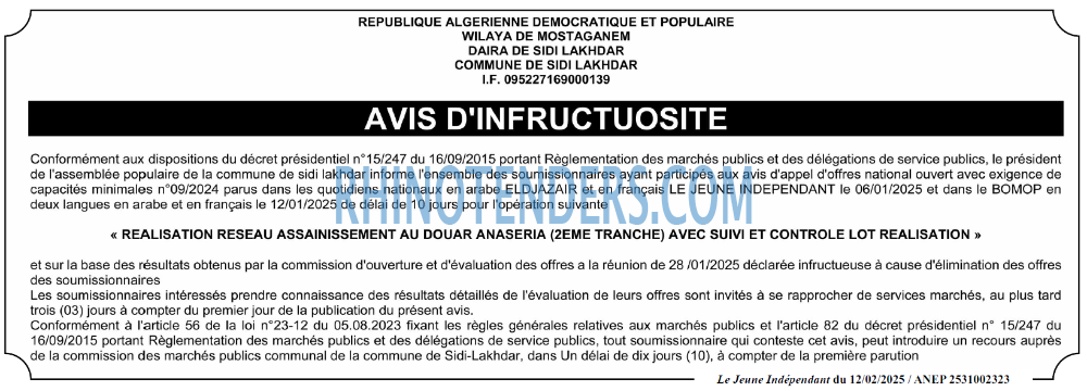 Le jeune indépendant