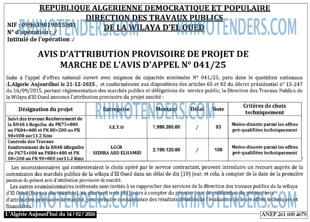 Autres