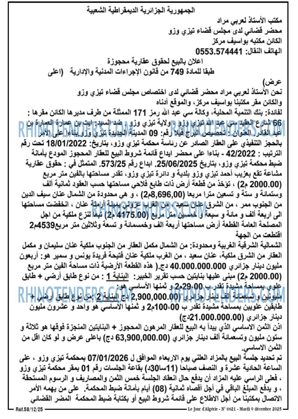 Le Jour d'Algérie