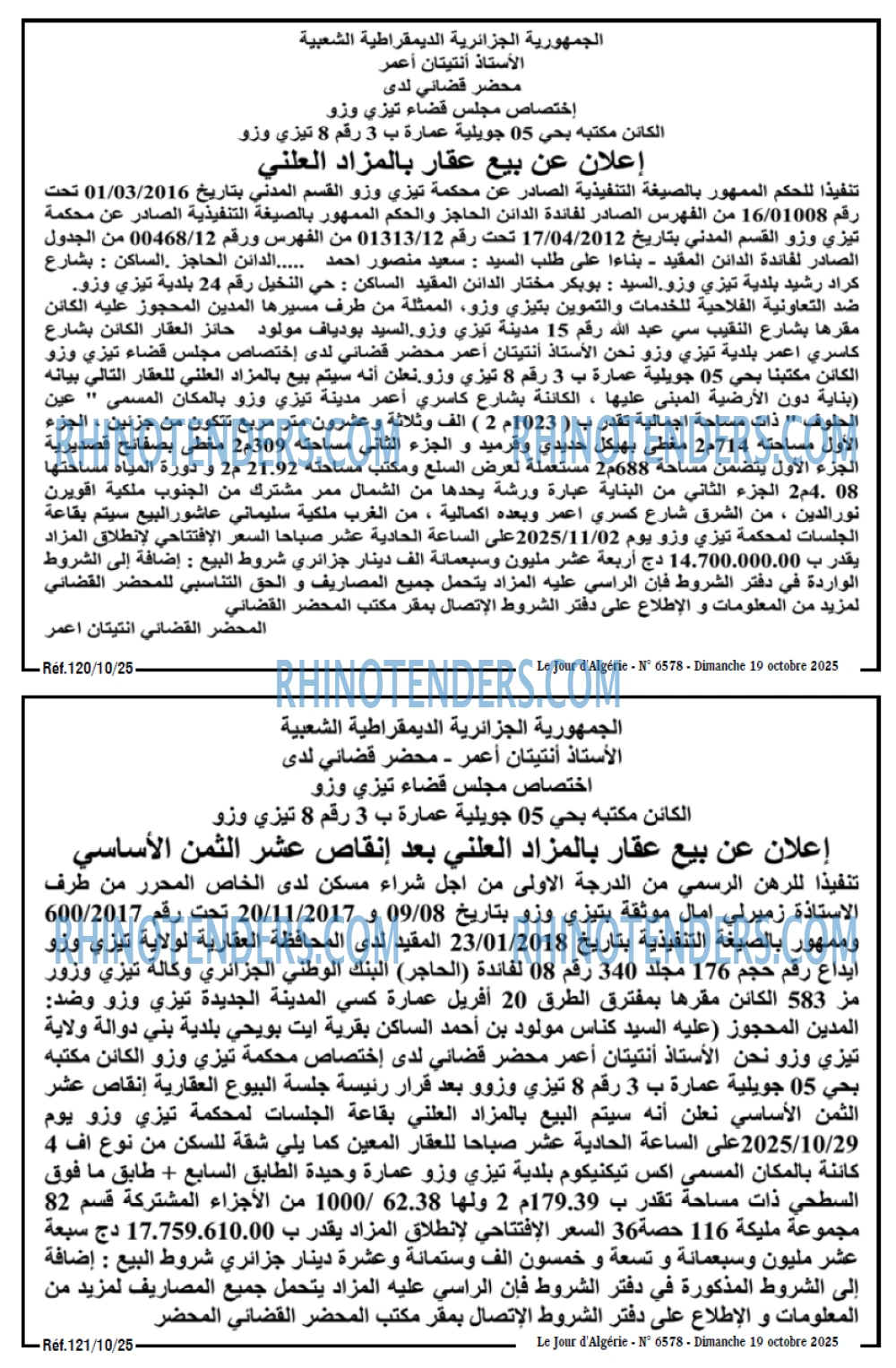 Le Jour d'Algérie