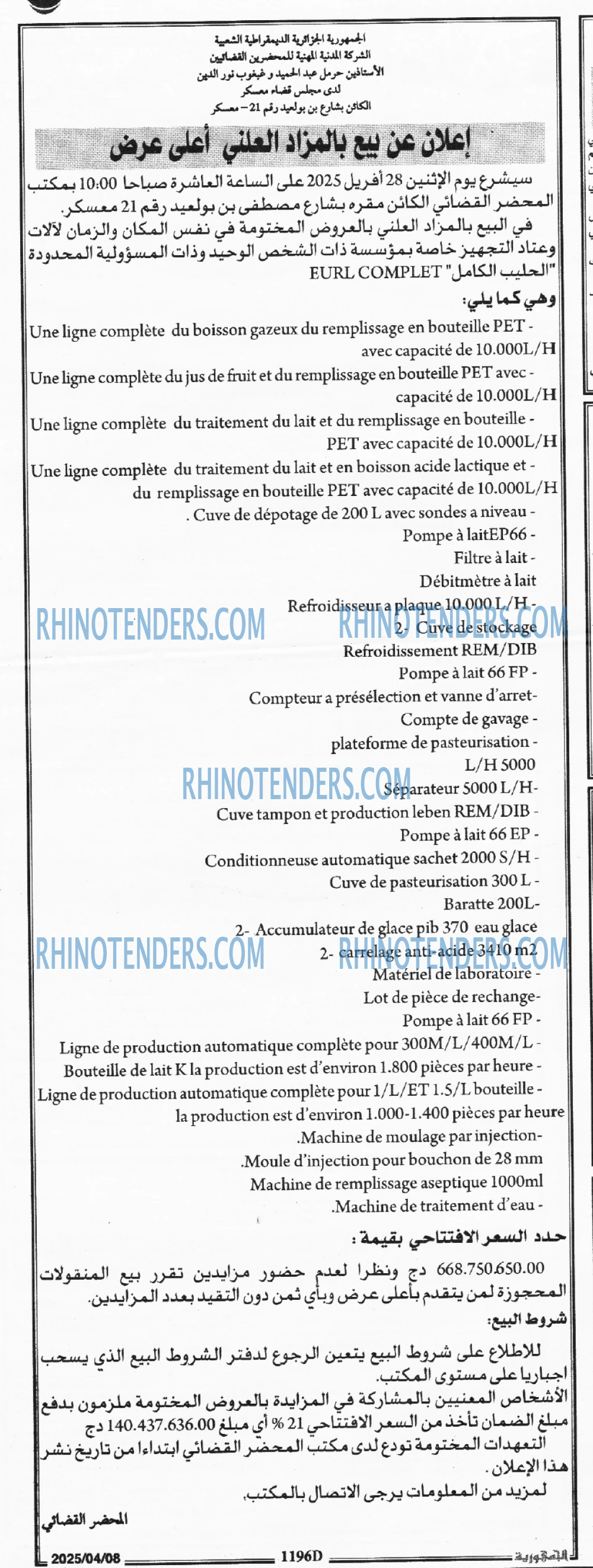 Autres