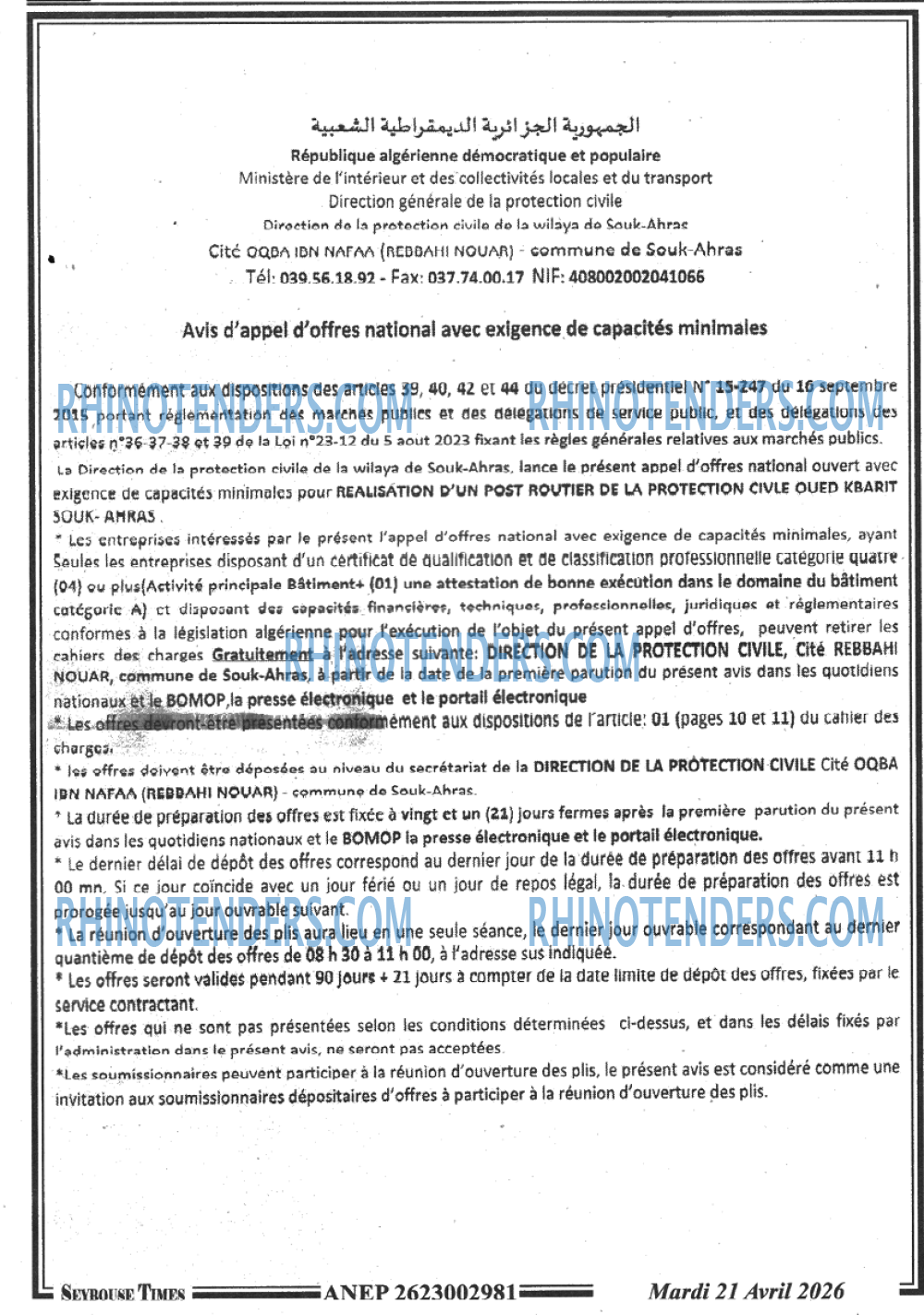 SEYBOUSSE TIMES