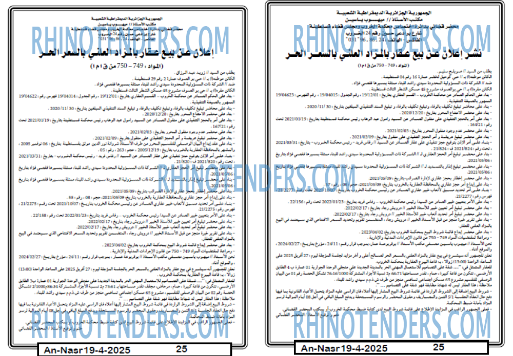Autres