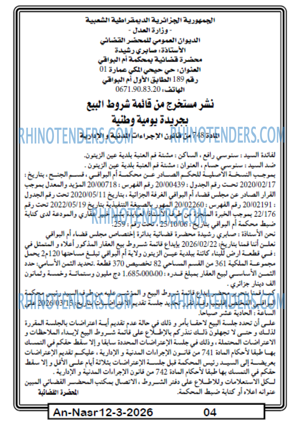AN-NASR