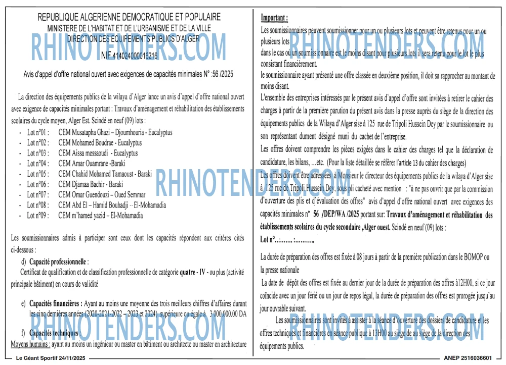 le geant sportif