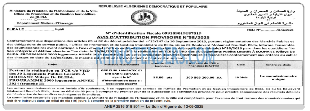 LE SOIR D'ALGERIE