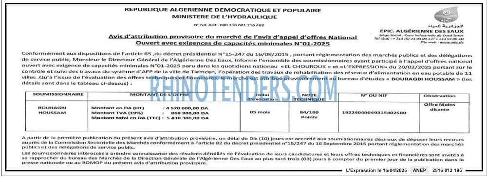 Autres
