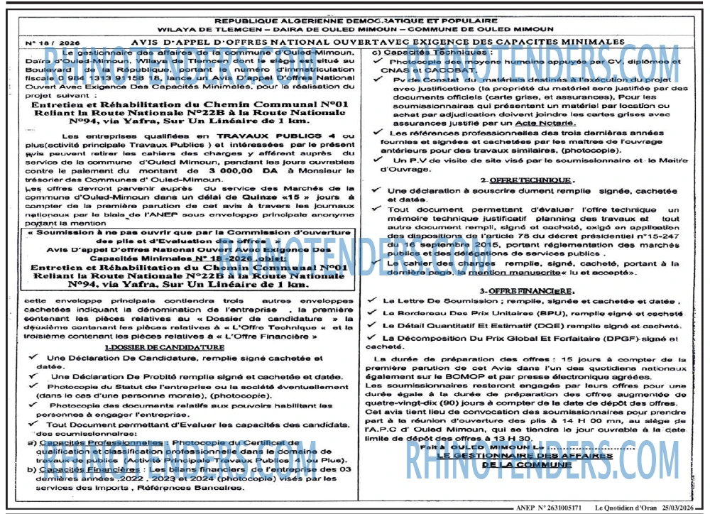 Le Quotidien d'Oran