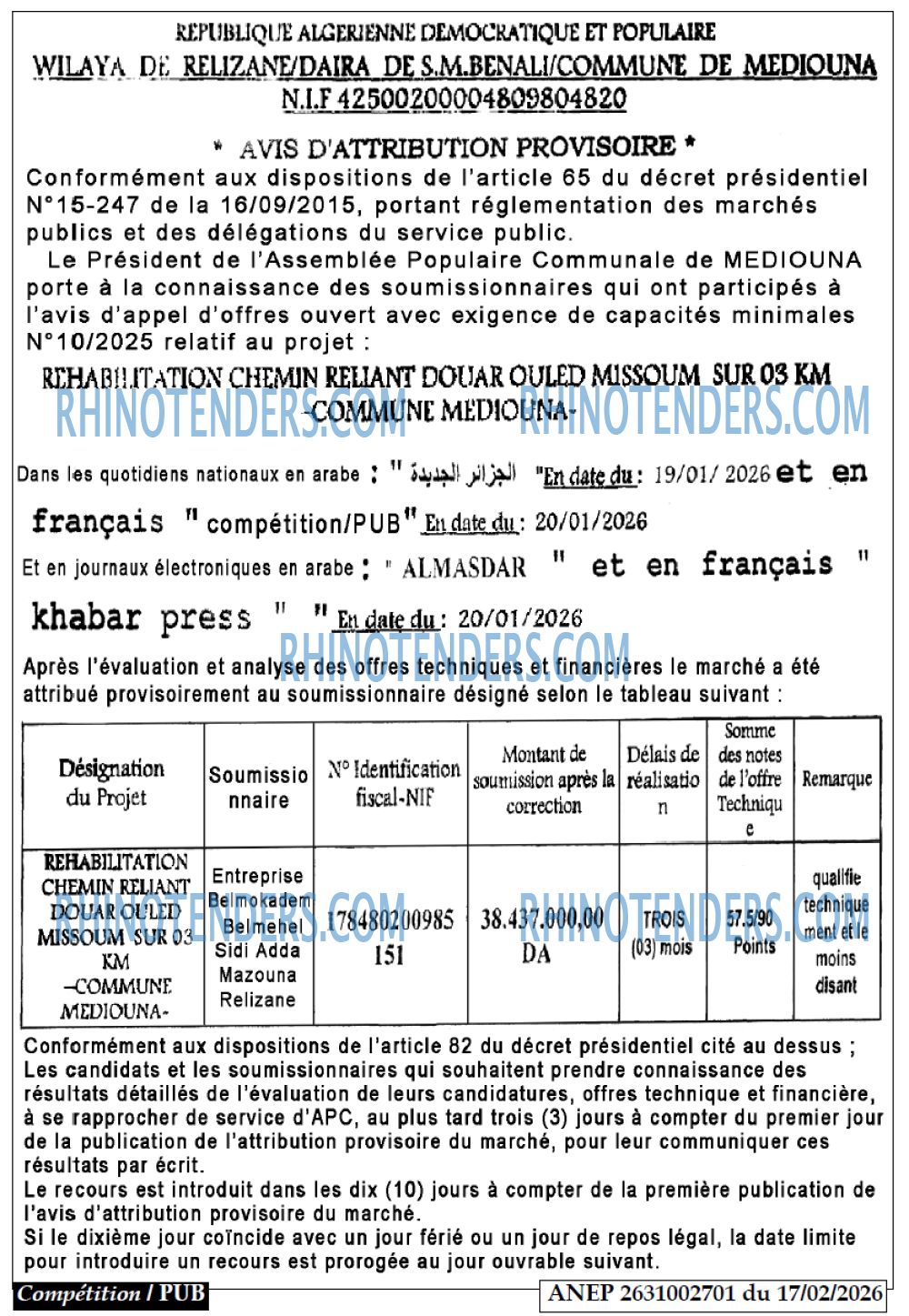 الجزائر الجديدة