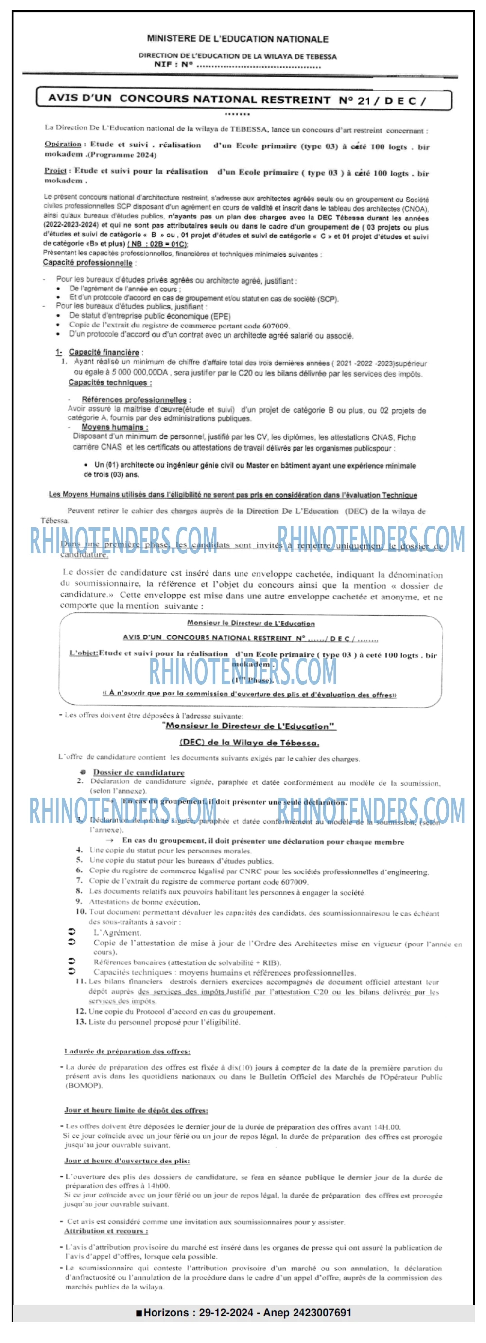 Rhinotenders