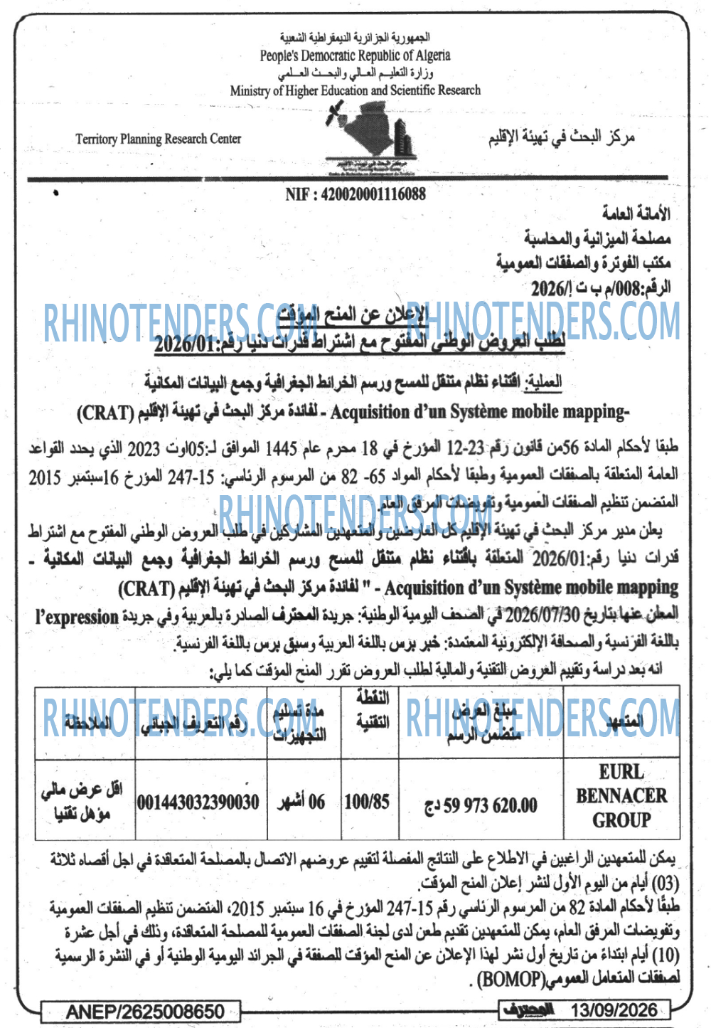 Mouhtaref