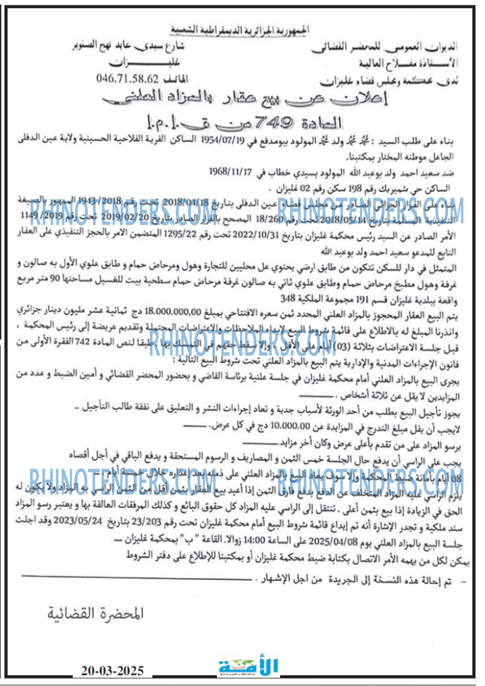 Autres