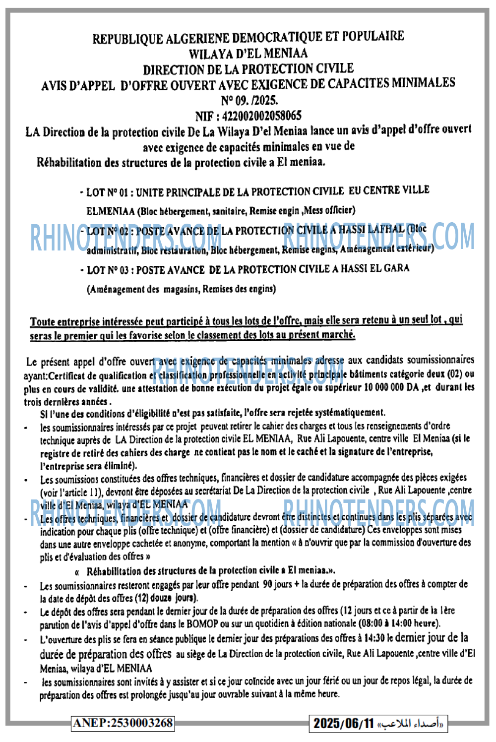 CAP OUEST