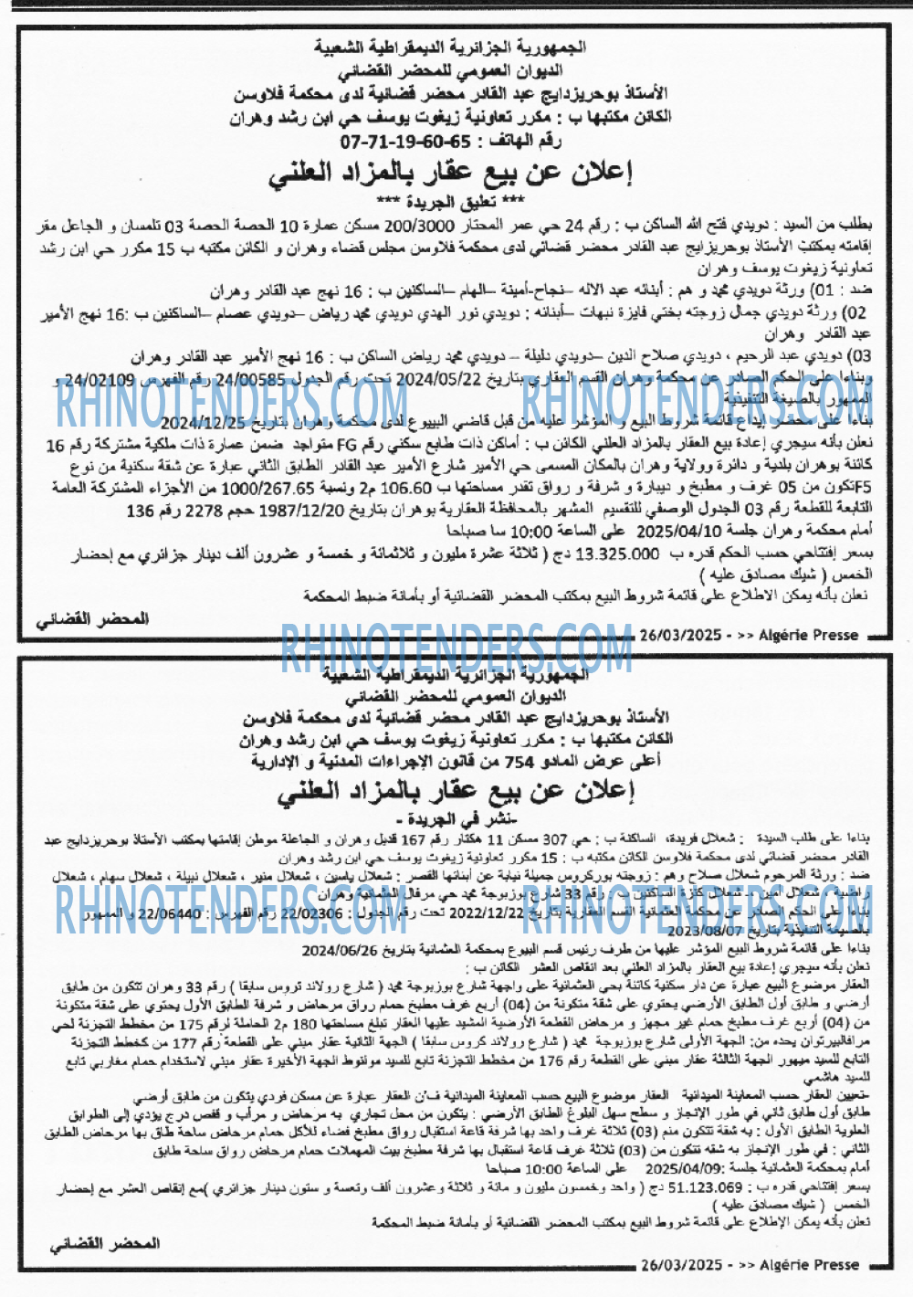 Algérie Poste