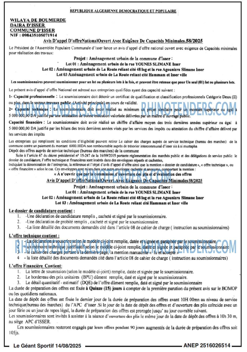 Le jour