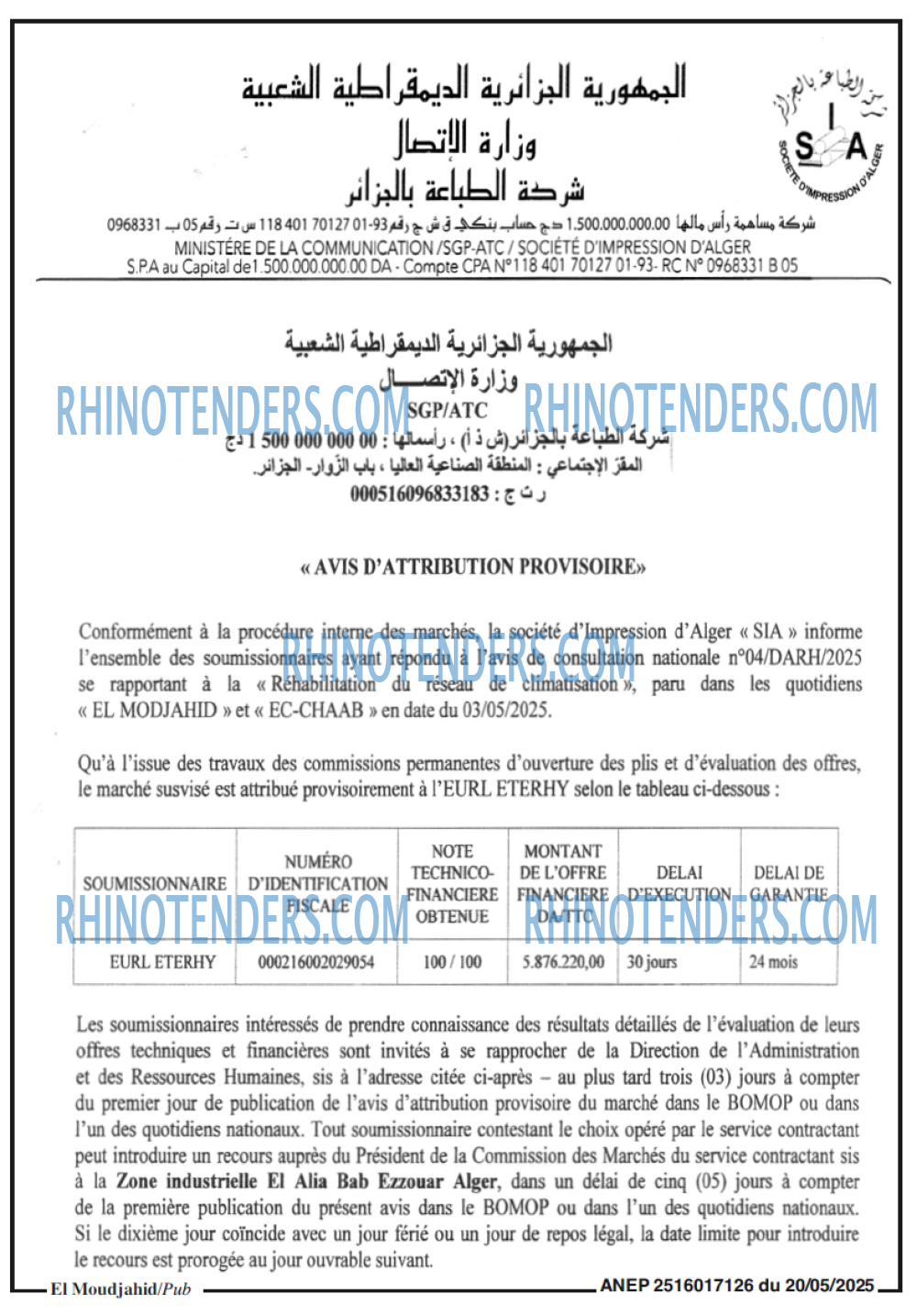 El Moudjahid