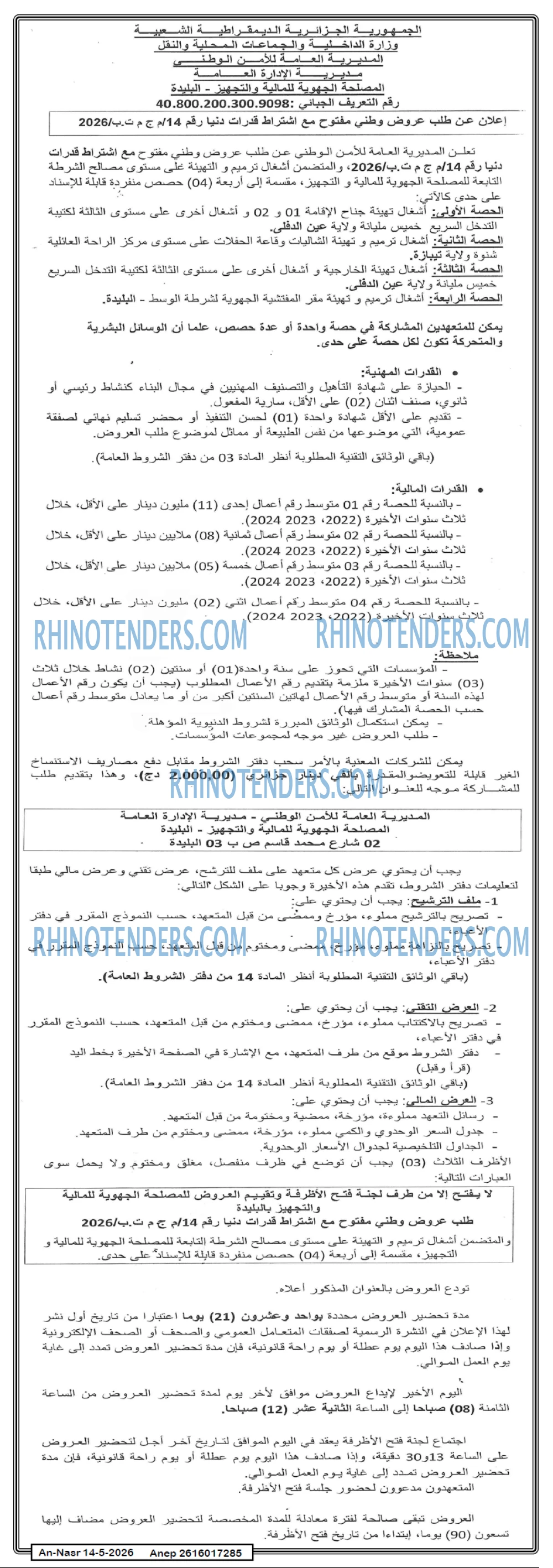 AN-NASR
