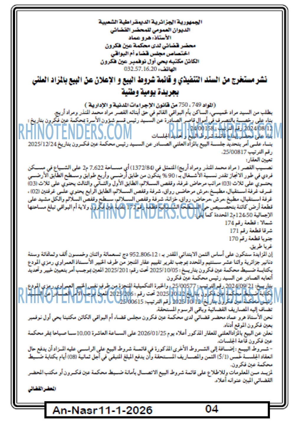 AN-NASR