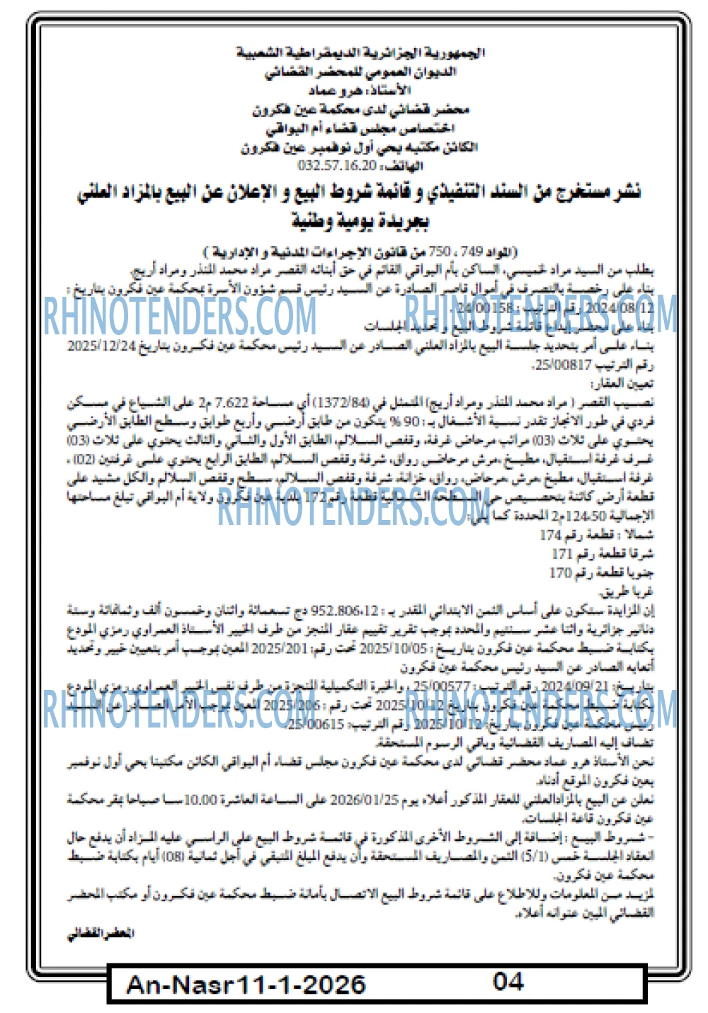 AN-NASR