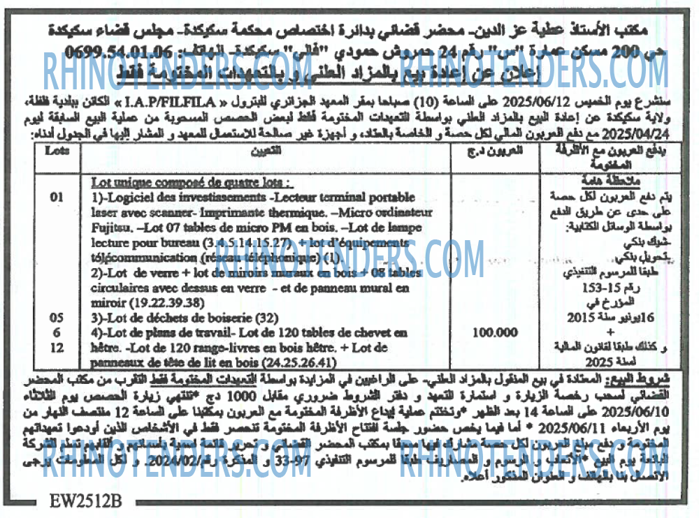 Echourouk